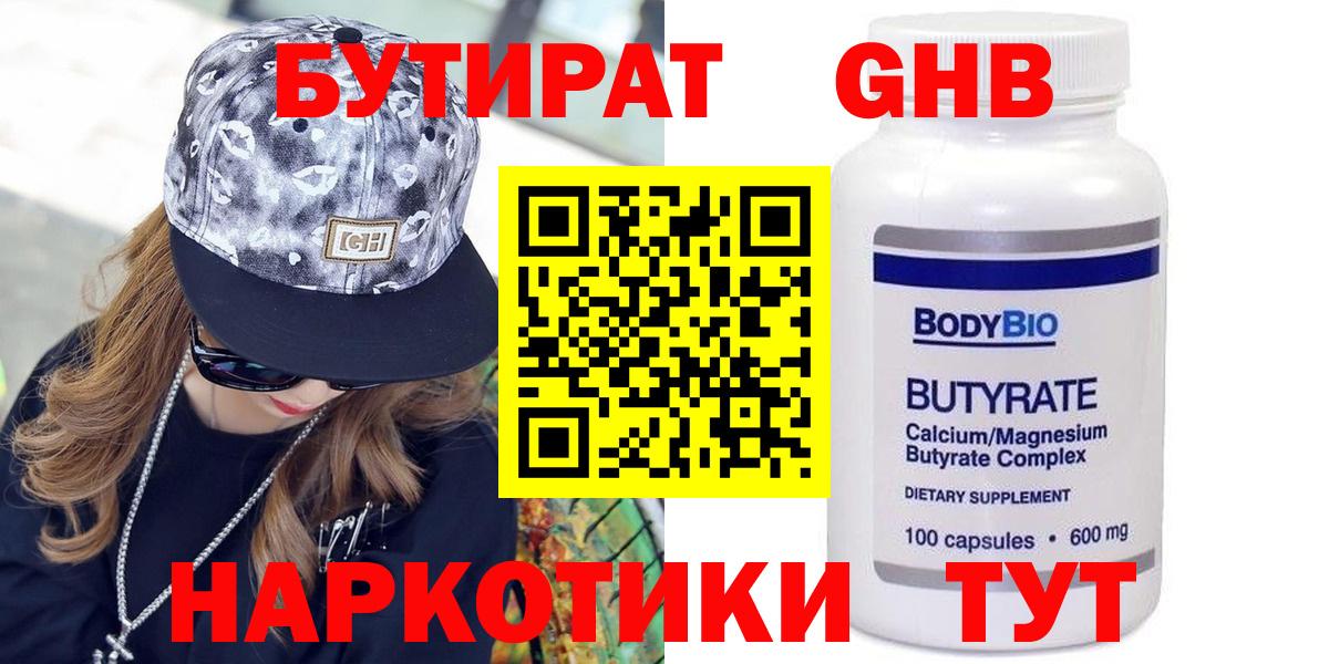 Alpha-PVP Кингисепп