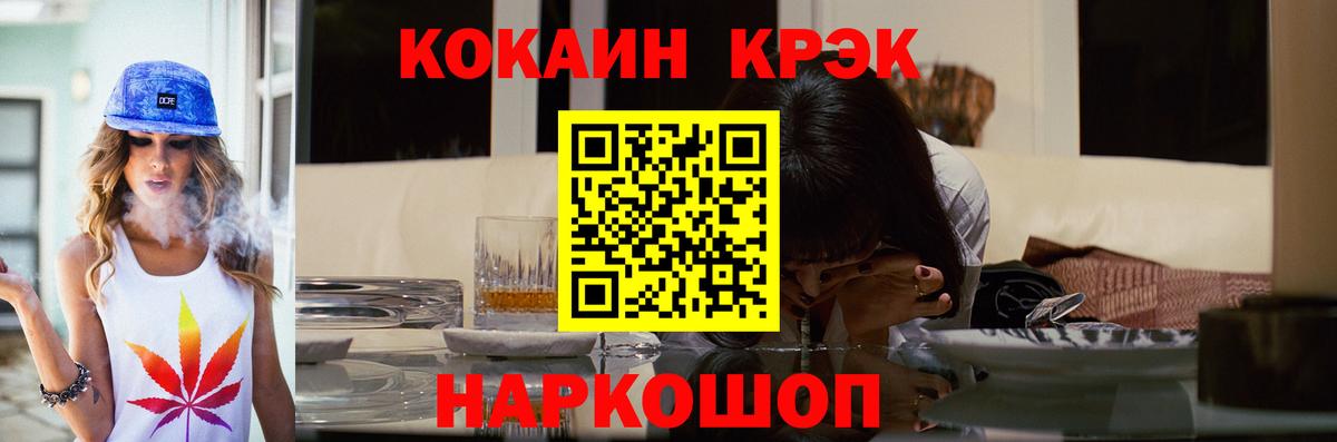 COCAIN Перу Кингисепп