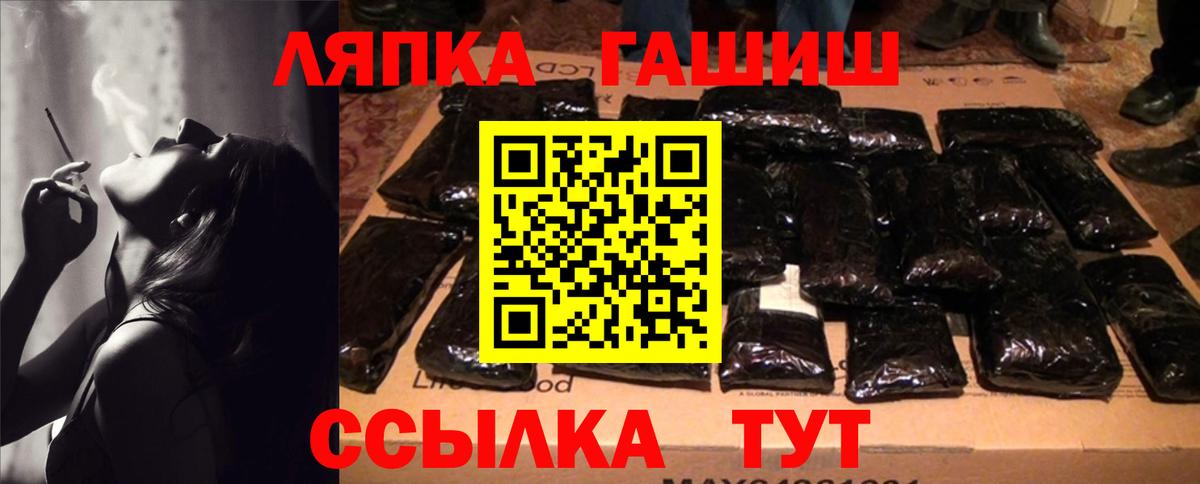 ГАШИШ hashish Кингисепп