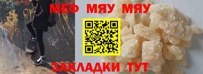 прущая мука Кингисепп