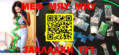 прущая мука Кингисепп