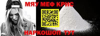 альфа пвп Кинель