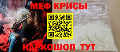альфа пвп Кинель