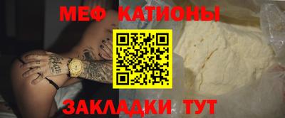 прущая мука Кингисепп