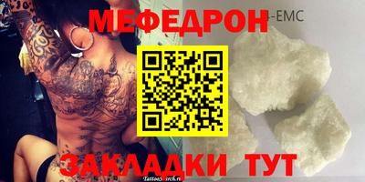 прущая мука Кингисепп
