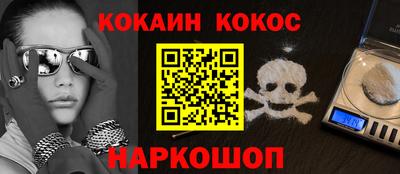 альфа пвп Кинель