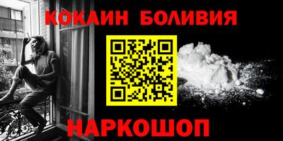прущая мука Кингисепп