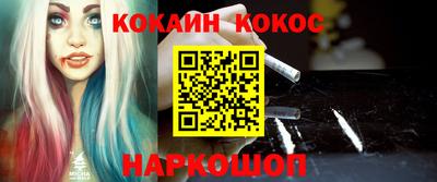 синтетический гашиш Кимры