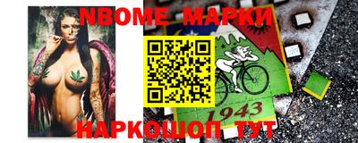 прущая мука Кингисепп