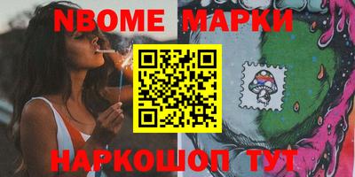 альфа пвп Кинель