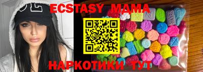 прущая мука Кингисепп