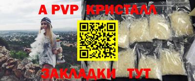 синтетический гашиш Кимры