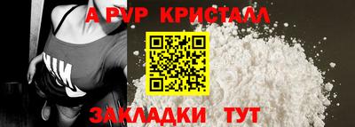 прущая мука Кингисепп
