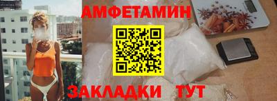прущая мука Кингисепп