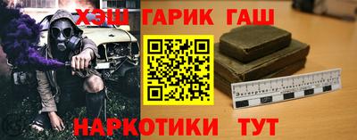 синтетический гашиш Кимры