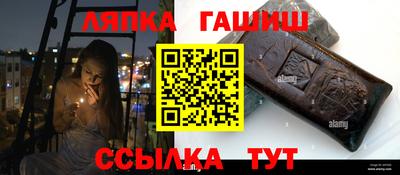 синтетический гашиш Кимры