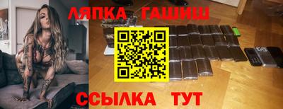 синтетический гашиш Кимры