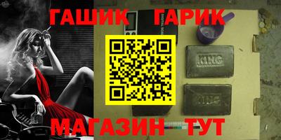 синтетический гашиш Кимры
