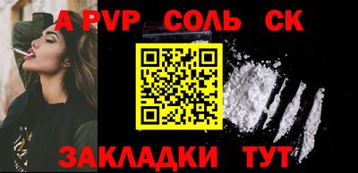 прущая мука Кингисепп