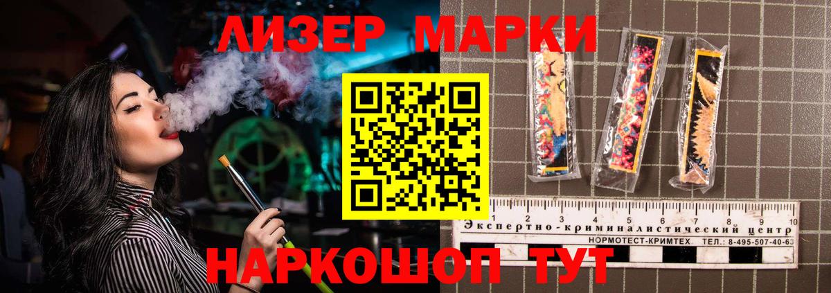 Лсд 25 экстази ecstasy Кингисепп