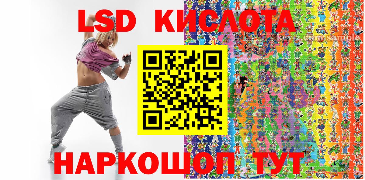 Марки NBOMe 1,8мг Кингисепп