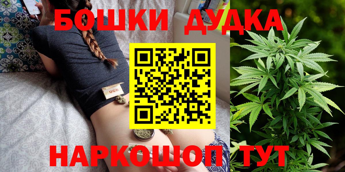 Марихуана THC 21% Кингисепп